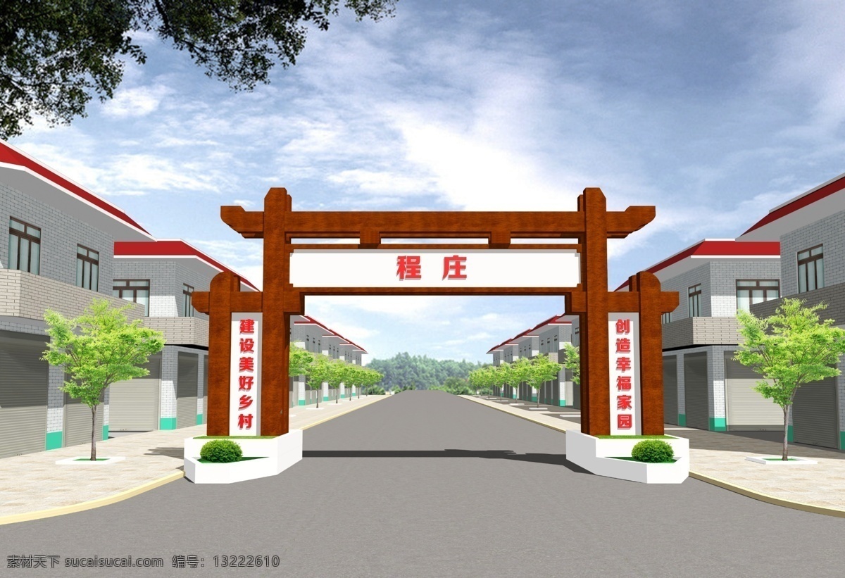 牌坊效果图 牌坊 木牌坊 楼房 分层 绿化 树木 牌坊设计 效果图