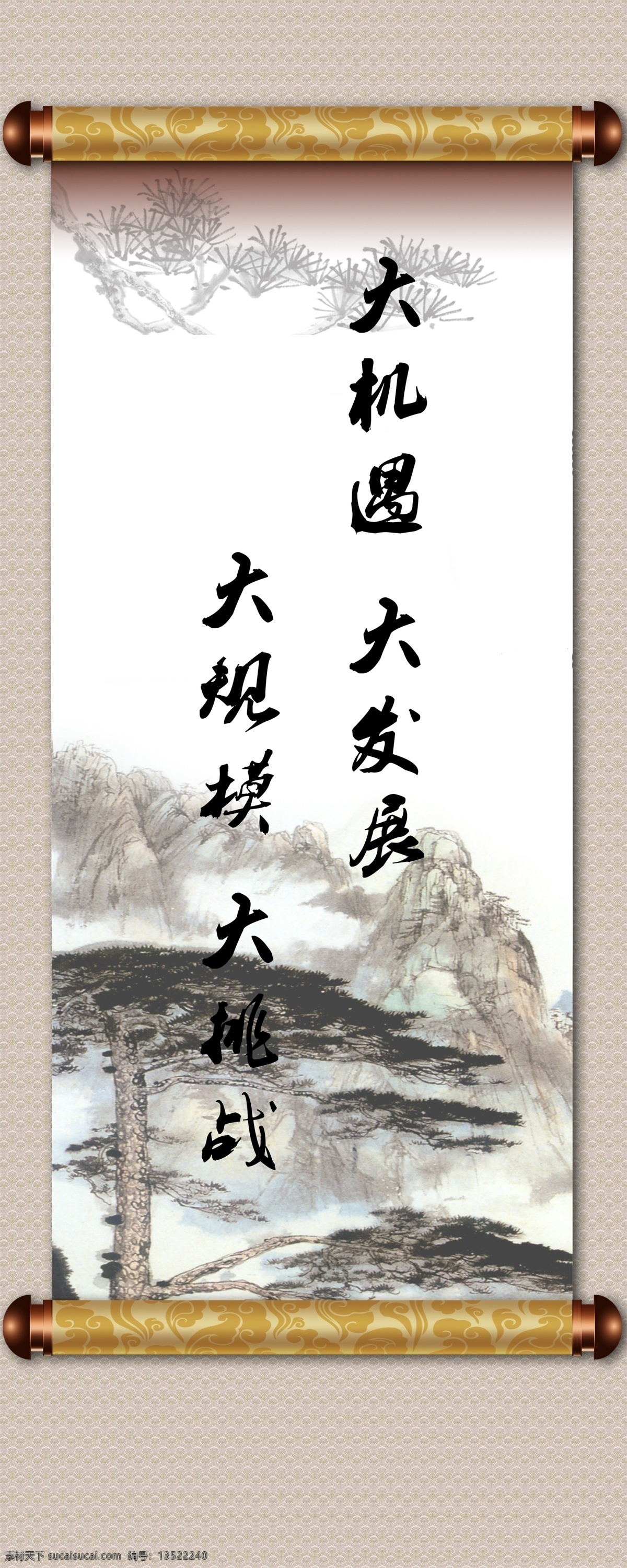 水墨画 大图 水墨画风景 水墨画素材 水墨画下载 水墨画展板 水墨山水画 水墨画高清 水墨山水画图 水墨山水画清 家居装饰素材 室内装饰用图