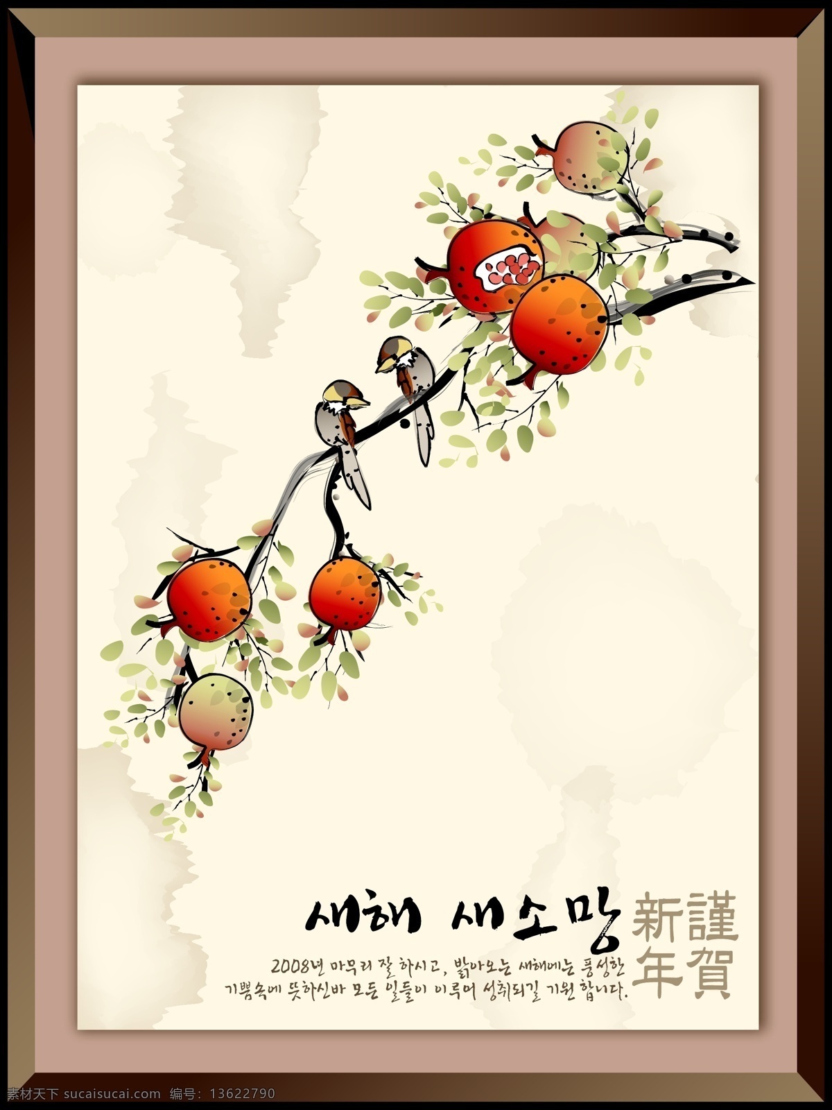 中国 风 水墨 年画 矢量图 其他矢量图