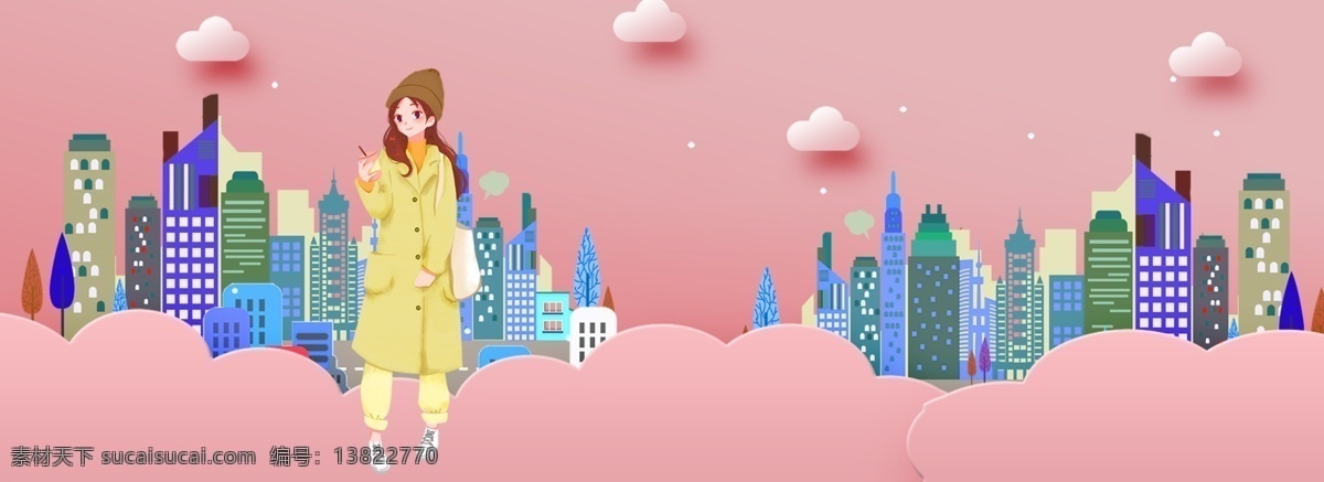 浪漫 城市 女生 节 banner 背景 女生节 建筑 卡通 手绘 温馨 文艺 清新