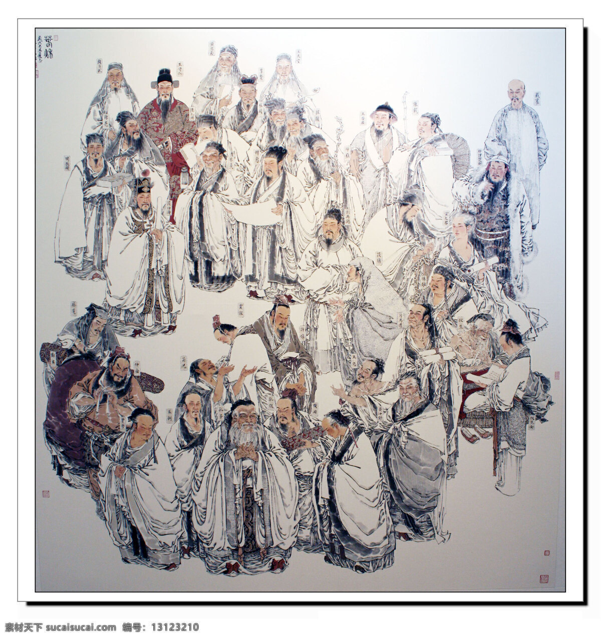 孔子弟子 孔夫子 老师 学生 众多 儒家 工笔画 绘画书法 文化艺术