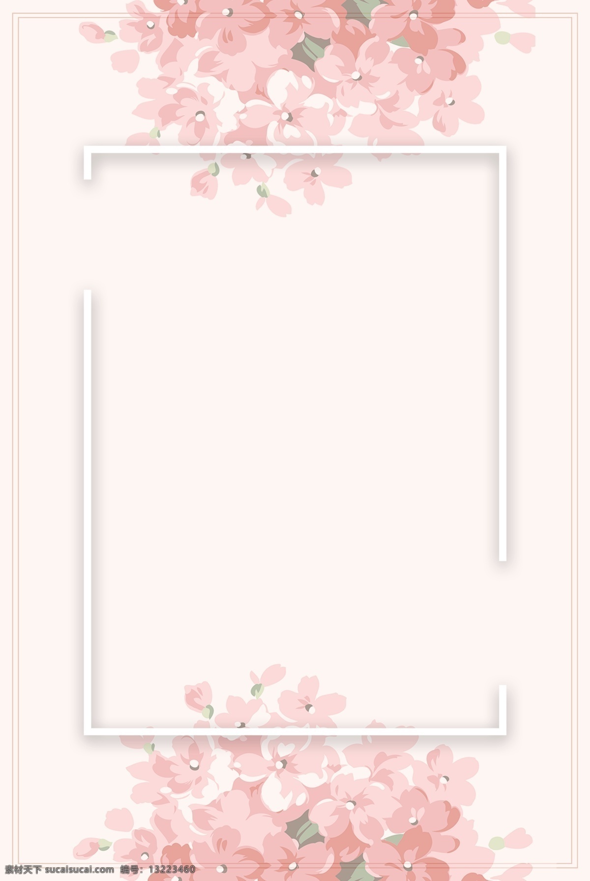 简约 粉色 通用 背景 女王节 妇女节 女神节 女生节 元素 通用背景 广告背景