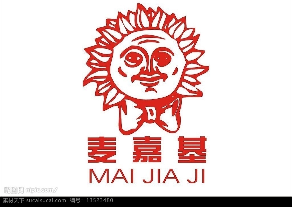 麦嘉基 西餐 标识标志图标 企业 logo 标志 矢量图库