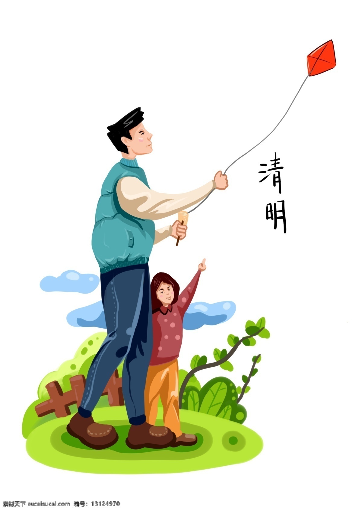 清明节 去 放风筝 父女 蓝衣服男人 传统中国节日 蓝色的云朵 去郊外放风筝 父女两