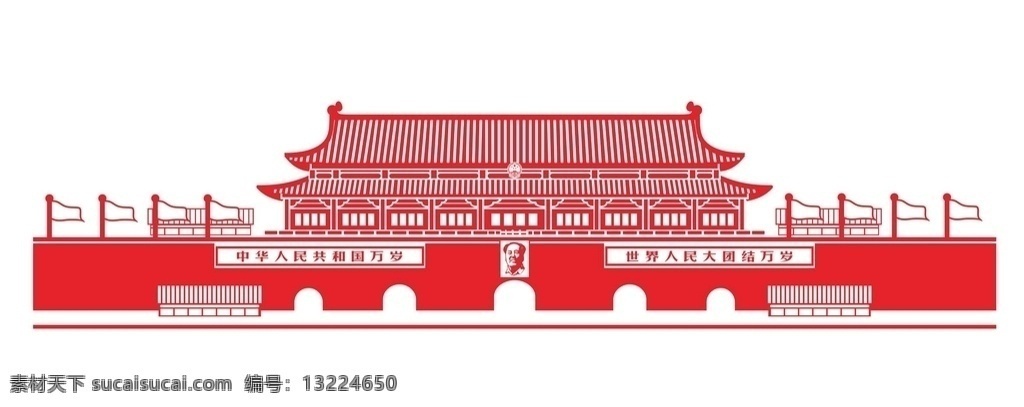 天安门广场 天安门 天安门外景 北京 首都 国旗 失量图 制作菲林 印刷 天安门素材 标志图标 公共标识标志