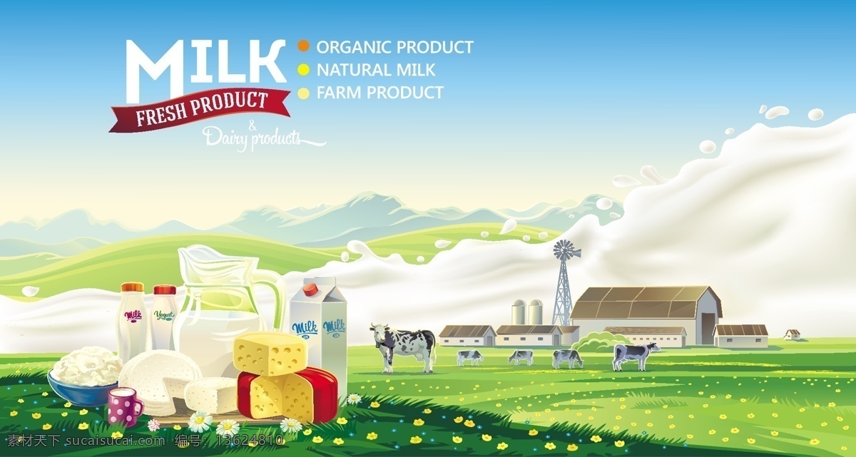 牛奶 主题 矢量 健康 鲜奶 面包 小麦 无线 牧场 太阳 奶酪