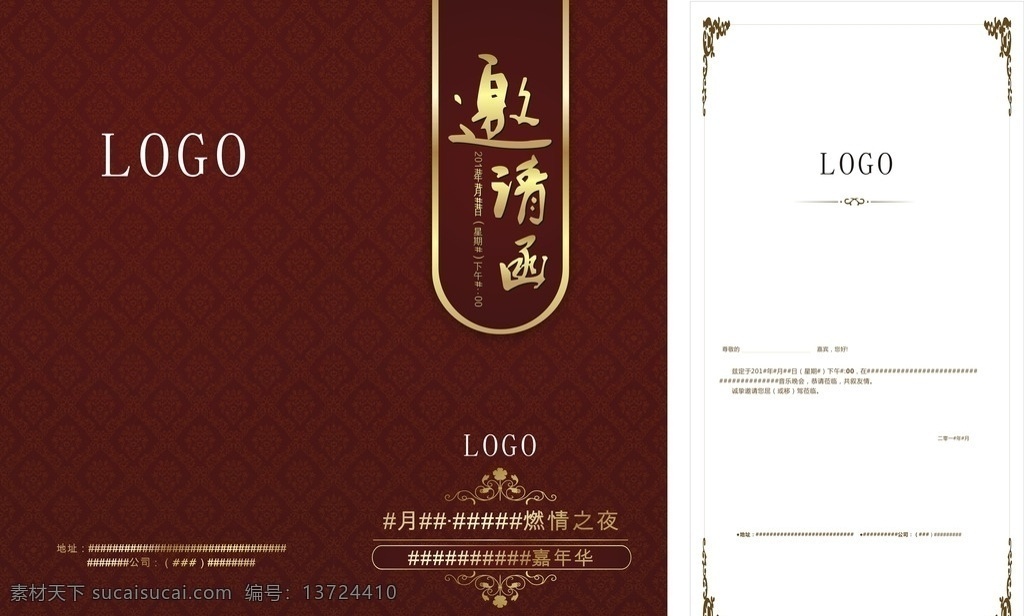企业邀请函 公司邀请函 集团邀请函 庆典邀请函 会场邀请函 活动邀请函 地产邀请函 创意邀请函 个性邀请函 精美邀请函 邀请函设计 羊年邀请函 红色邀请函 宴会邀请函 酒席邀请函 会展邀请函 开业邀请函 高档邀请函 时尚邀请函 邀请函 婚庆邀请函 环保邀请函 精致邀请函