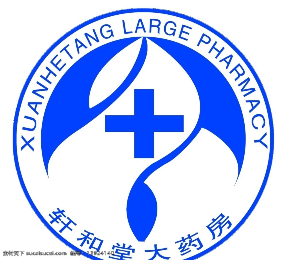 药店标志 济善堂 医院 药店 标志 标示 标识 logo设计
