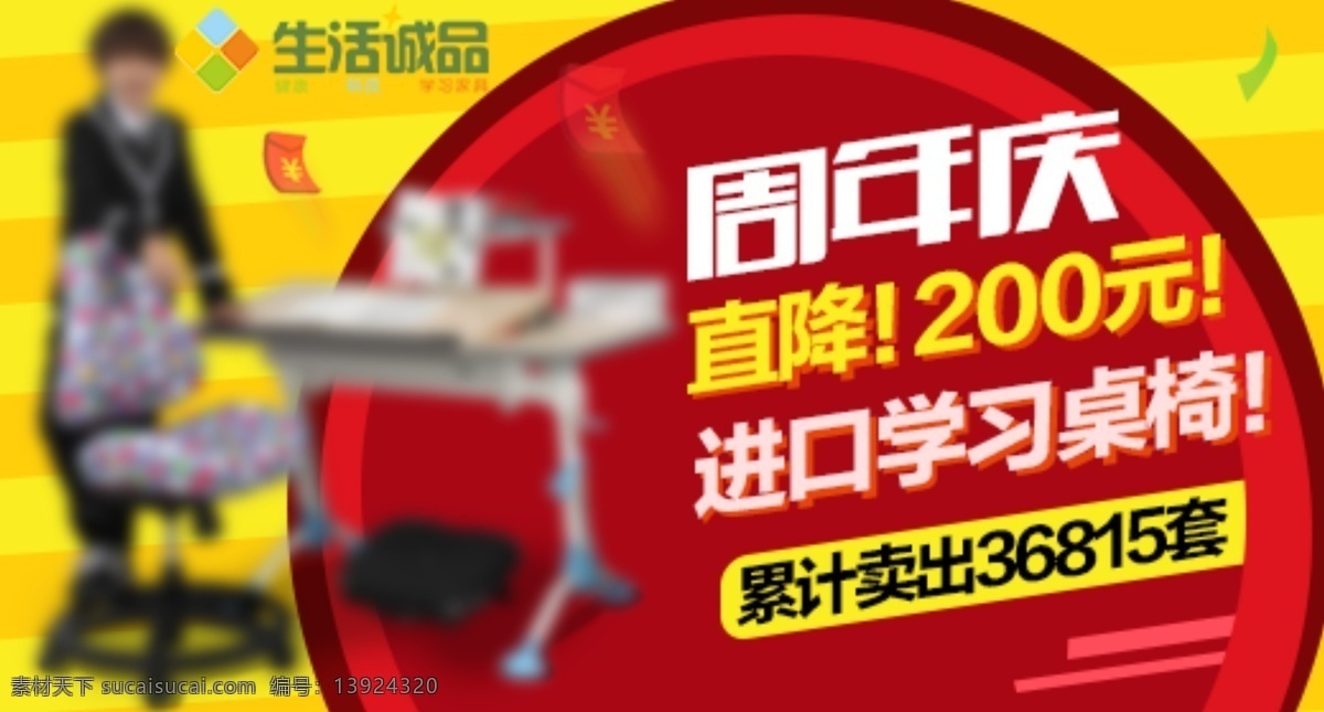 淘宝广告 淘宝界面设计 淘宝钻展 淘宝钻展图 主图 钻石展位 钻展 钻展模板 钻展素材 钻展直通车 钻展图