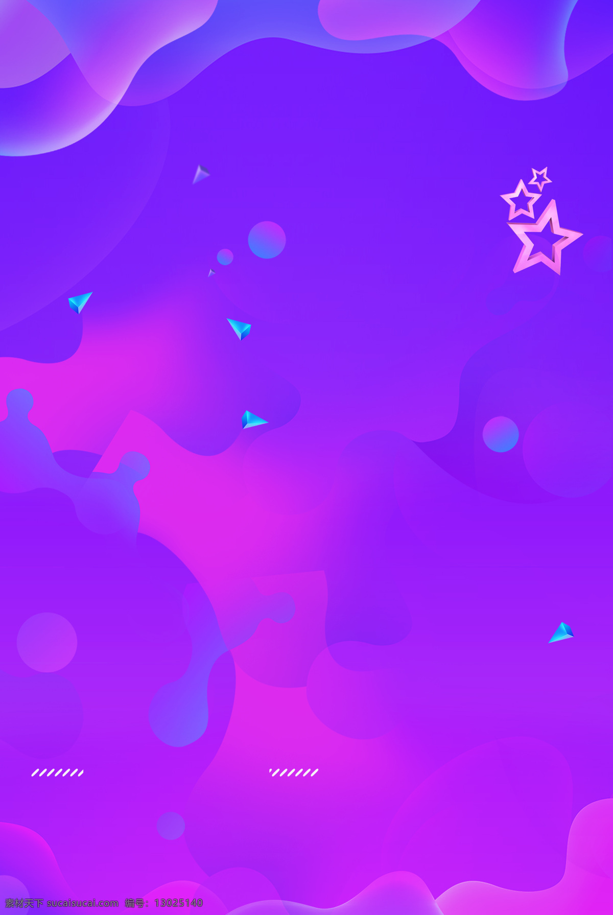 紫色背景图片 紫色促销背景 紫色电商 淘宝背景 紫色梦幻 紫色星空 紫色宇宙 磨砂质感 几何图形 简约几何 紫色炫彩 炫彩渐变 紫色线条 紫色 简约 化妆品背景 紫色科技背景 紫色科技展板 时尚 紫色科技 科技展板 会议背景 舞台背景 紫色展板 时尚背景 紫色渐变 紫色流通 紫色液化 紫色时尚