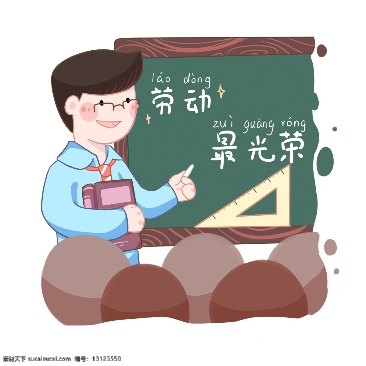 劳动节 劳动 最 光荣 手绘 插画 51 劳动最光荣 中国 五一 人民 代表 励志 男人 节日 解放 革命