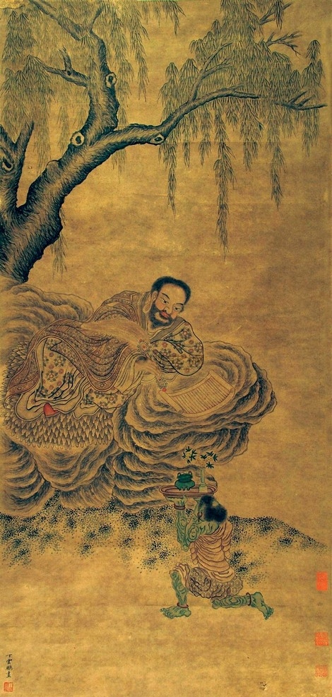 柳荫读卷 古画 山石 野草 柳树 仙人 书籍 小鬼 托盘 香炉 蜡烛 古典 国画 明代 丁云鹏 工笔 人物 山水 名家工笔 绘画书法 文化艺术
