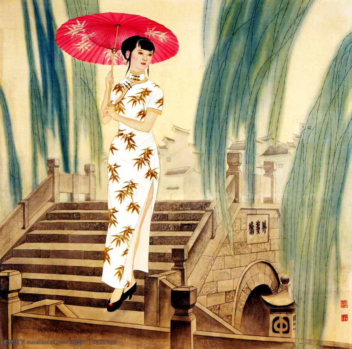 旗袍女子 画 中国画 水墨画 人物画 现代国画 女人 女子 美丽 漂亮 红伞子 小桥 柳叶 江南 国画艺术 书法 印章 国画集9 绘画书法 文化艺术