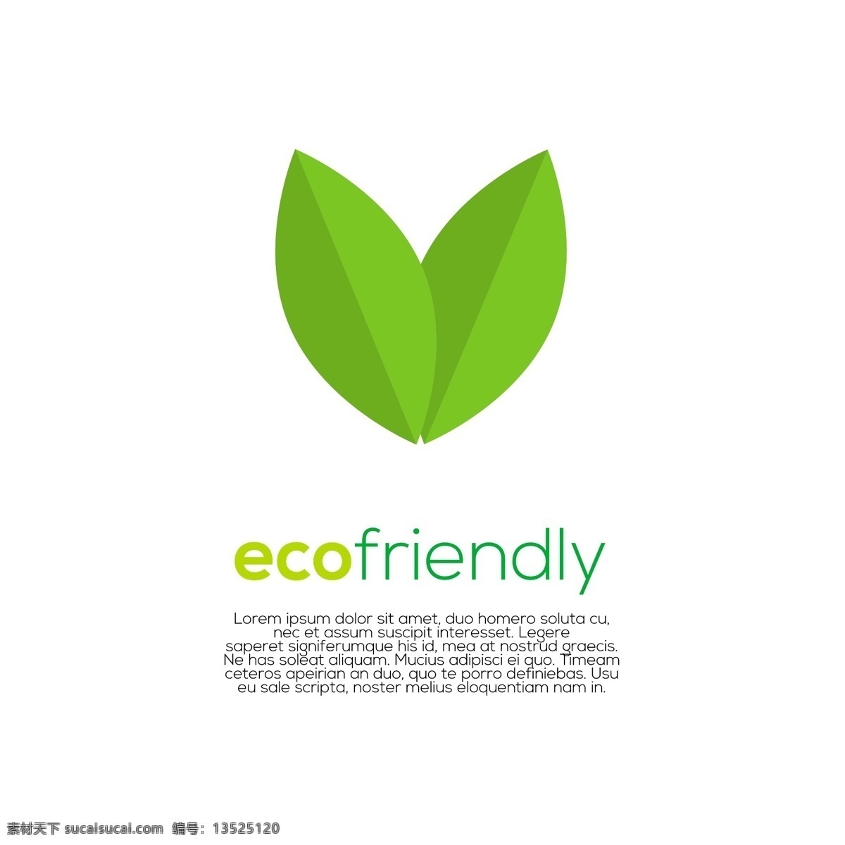 环保图标 绿色logo 环保logo 绿叶logo 树叶logo 绿色环保 环保图表 绿色图表 绿叶 绿叶图表 绿色 环保 企业 标志 logo 树叶 图标 图表 logo设计