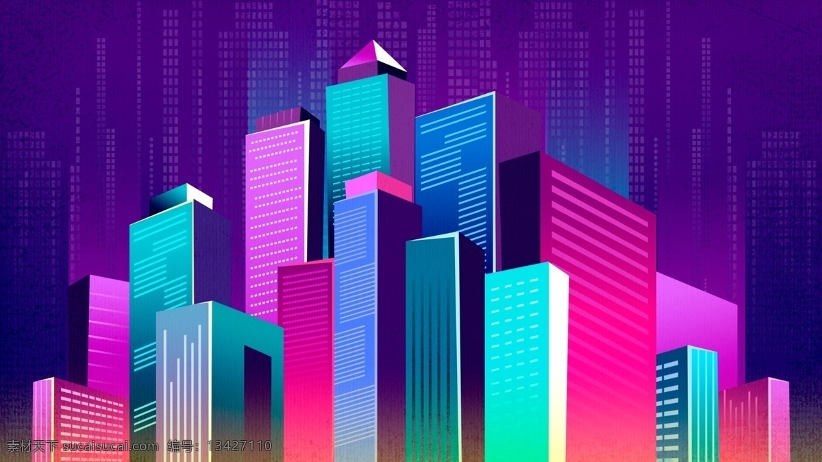 流光溢彩 都市 趋势 插画 城市 建筑 灯光 科技 霓虹