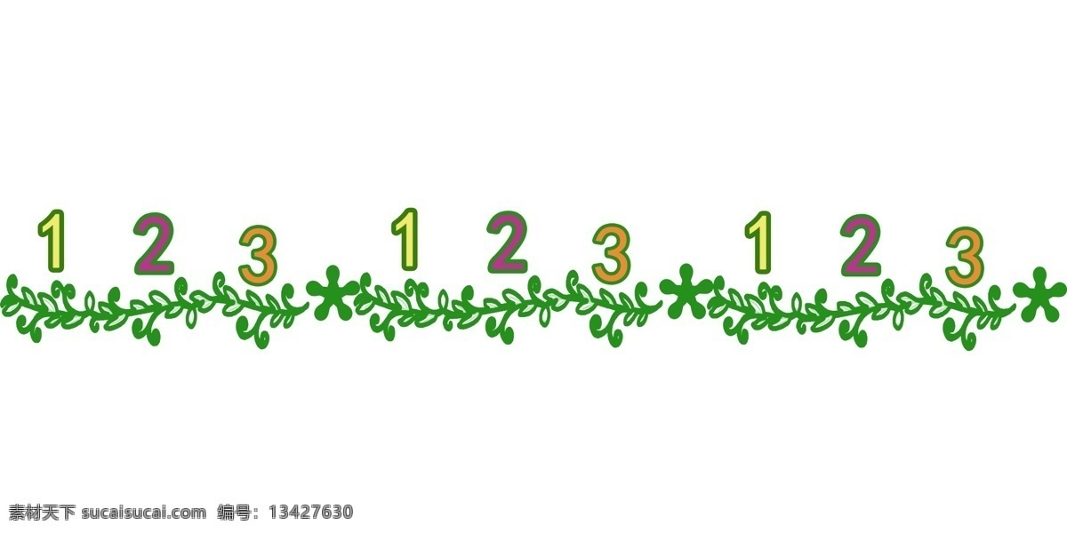 数字 植物 分割线 插画 数字分割线 植物分割线 漂亮的分割线 创意分割线 立体分割线 精美分割线