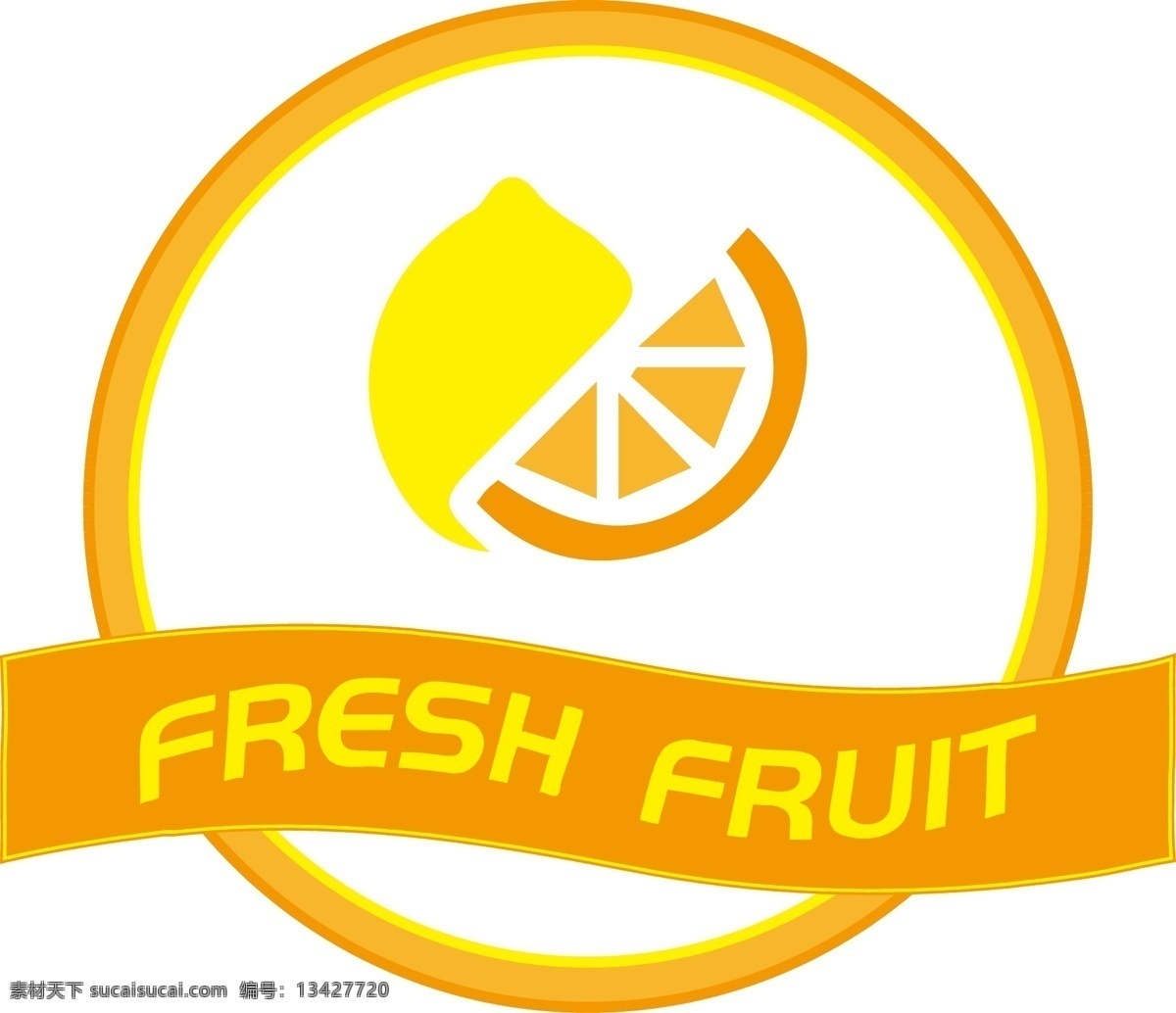 新鲜 水果 柠檬 橙子 图标 logo 标签 橘子 桔子 标志 食品 徽章