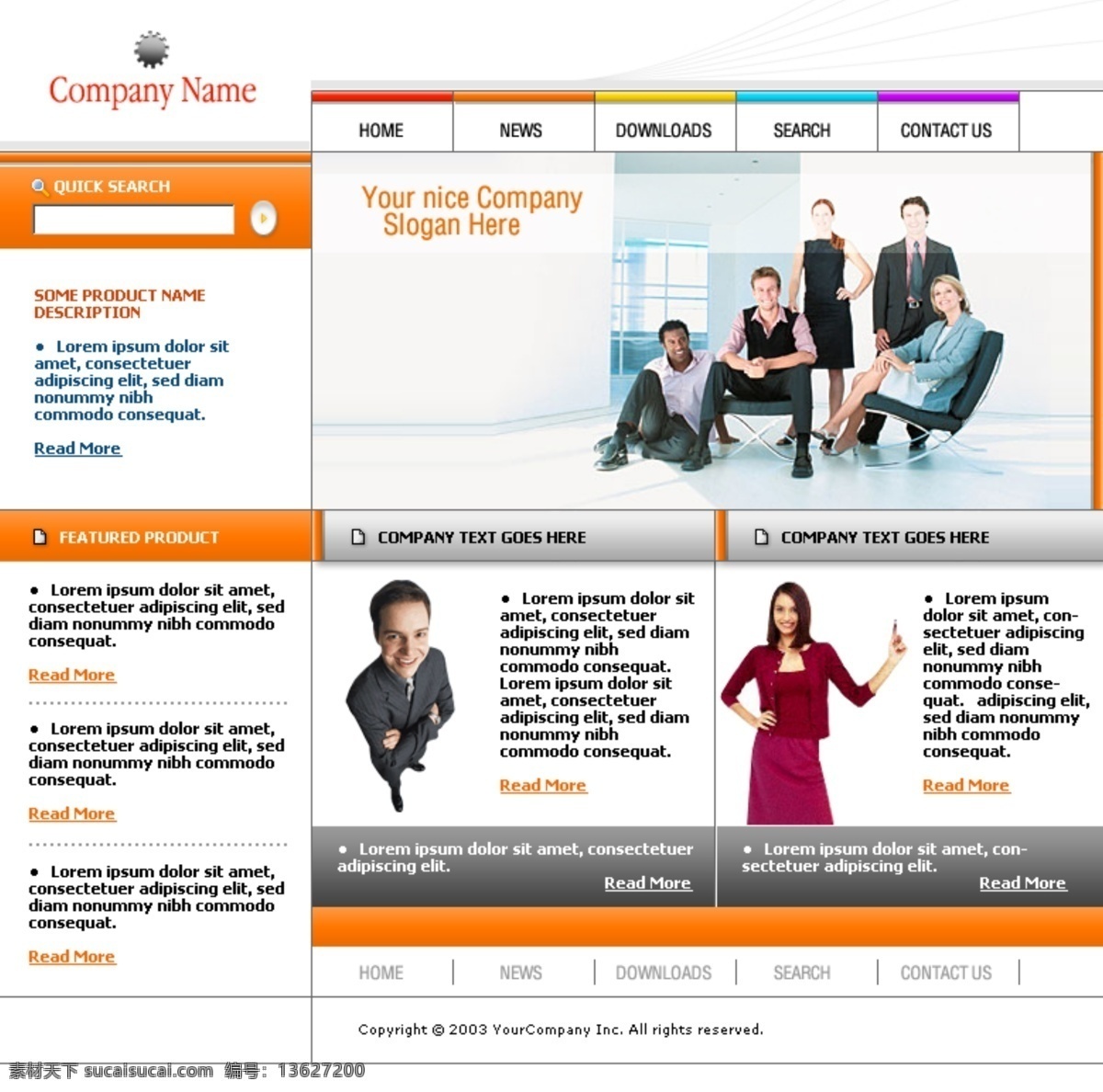 公司 模板 html 电子商务 网页模板 网站首页 网页素材