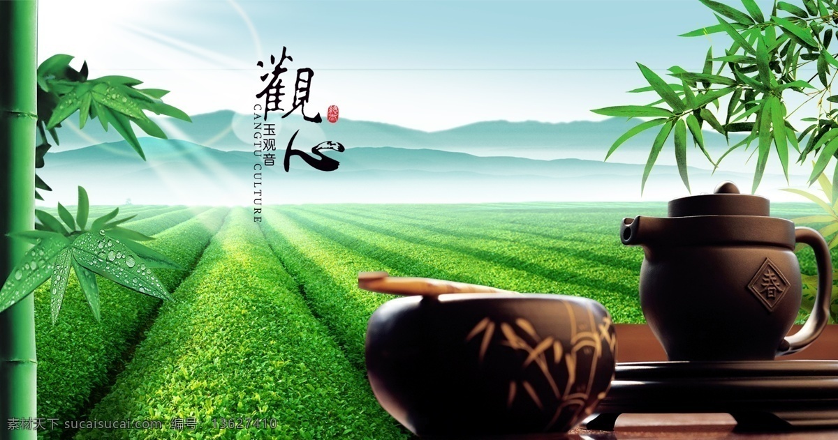 玉观音背景图 玉观音背景 玉观音 玉观音茶叶 茶楼背景图 玉观音海报 玉观音展板 茶叶