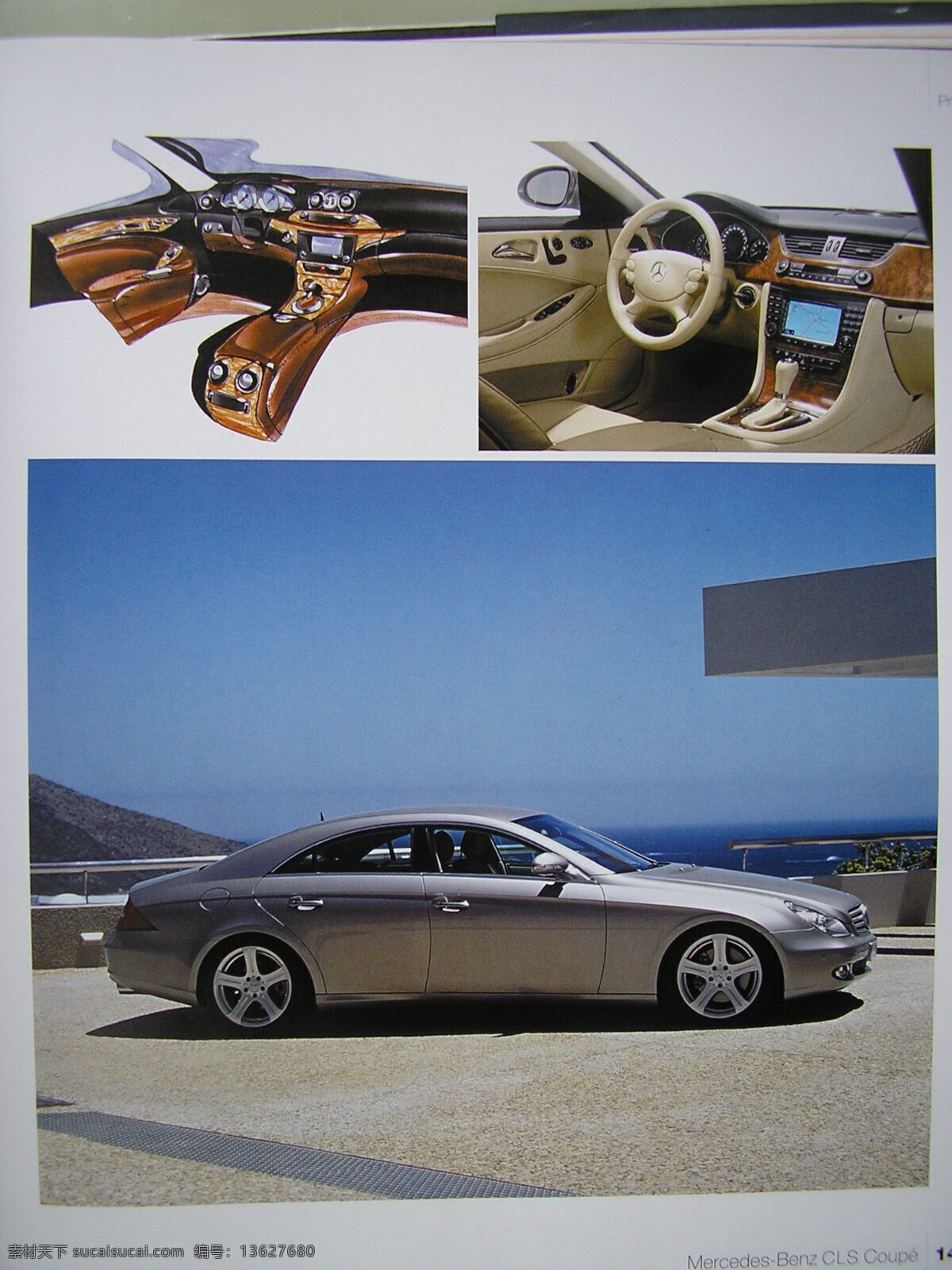 汽车 广告 版式设计 jpg格式 设计素材 汽车广告 平面设计 灰色
