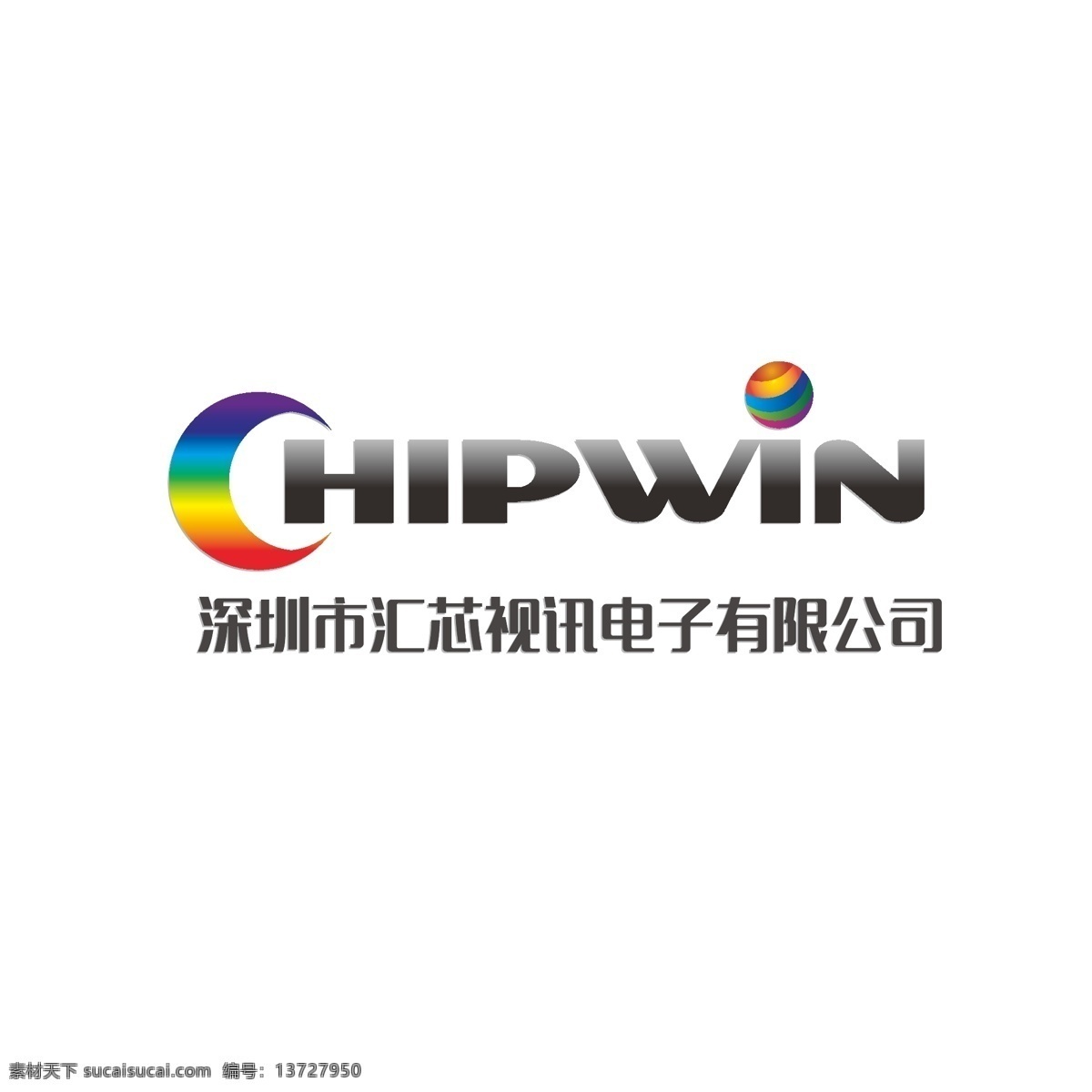 电子 logo 科技 芯片 简约 标志图标 其他图标