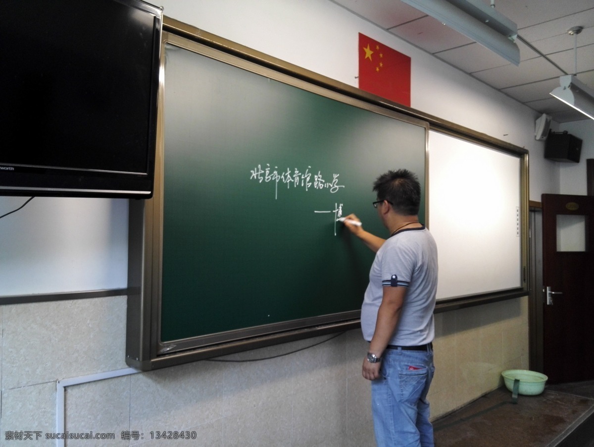 环保 无尘 液体粉笔 环保课堂 无尘黑板 生活百科 学习办公