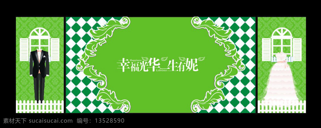 婚礼 迎宾 展示区 婚礼迎宾素材 婚礼素材 浪漫 区 黑色