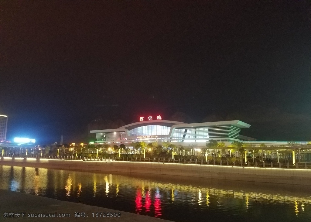 西宁火车站 青海 西宁 火车站 公共交通 旅游 旅游摄影 国内旅游