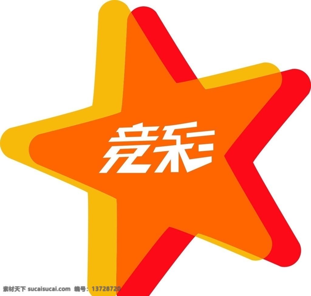 竞彩标识 竞彩 标识 足彩 体育彩票 体彩 体彩标识 公共标识标志 标识标志图标 矢量