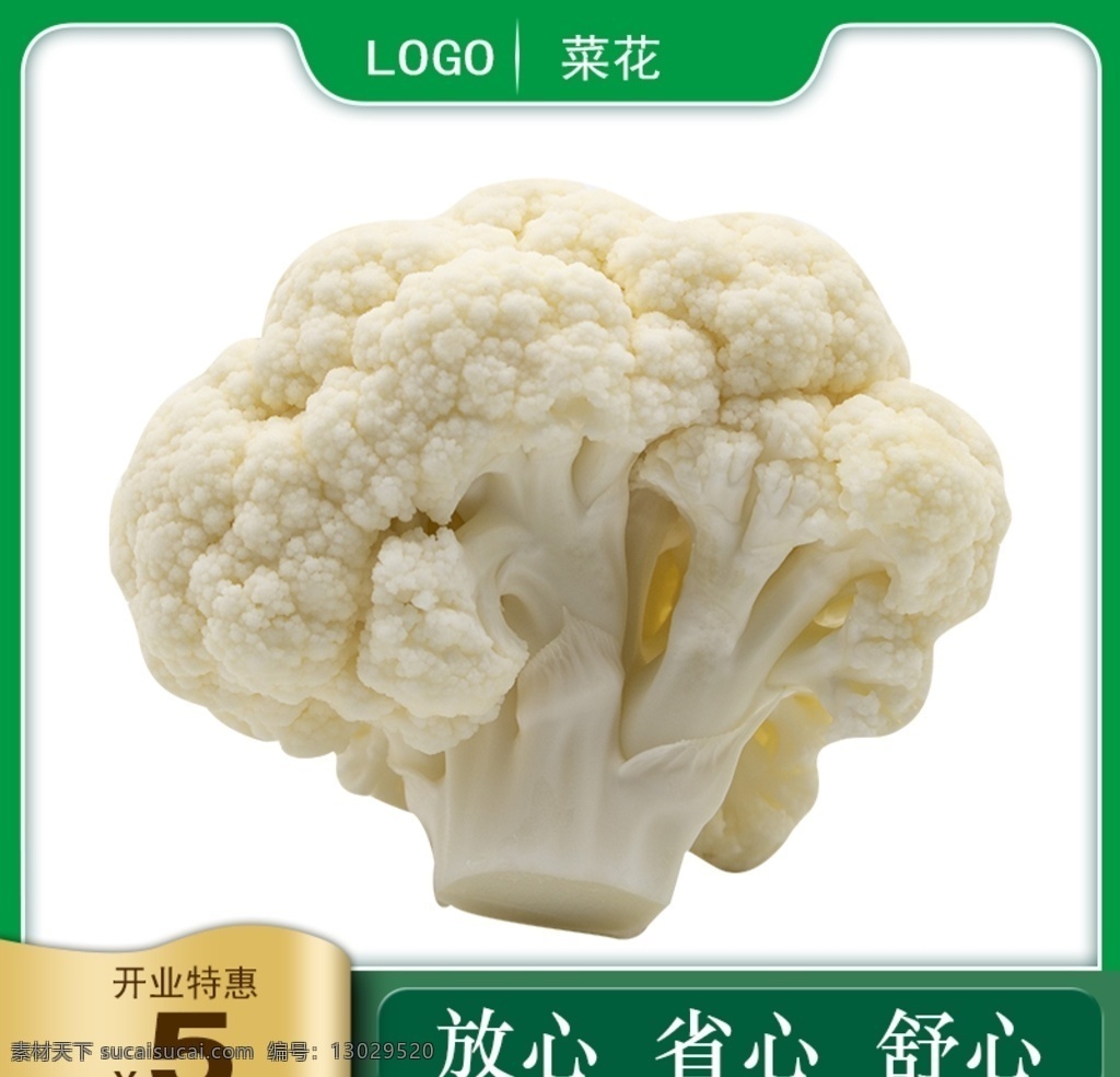 菜牌图片 价格牌 价格表 市场菜价 农贸菜价 菜价表 展示牌 菜单展示 菜价牌 明码实价 标价牌 超市价码 明码标价 菜篮子 展牌画册 招贴设计