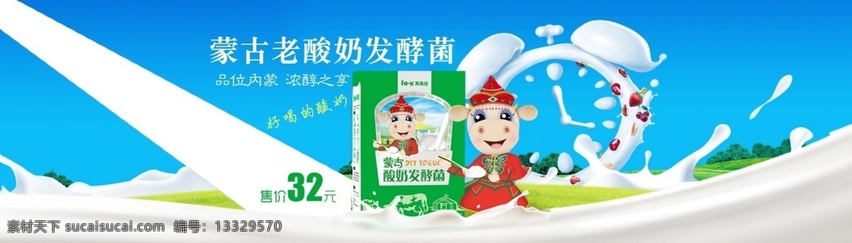 海报轮播图 这是 第二个 图 白色