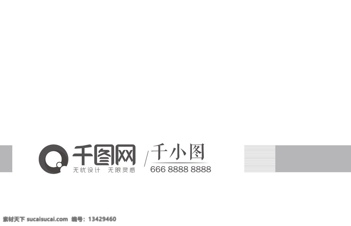 黑白 灰 简约 商务 名片 黑白灰名片 简约风名片 时尚商务名片 潮流个性名片 白色名片 几何图形名片 名片矢量图 小清新名片 欧美风面片 高端 大气 上档次