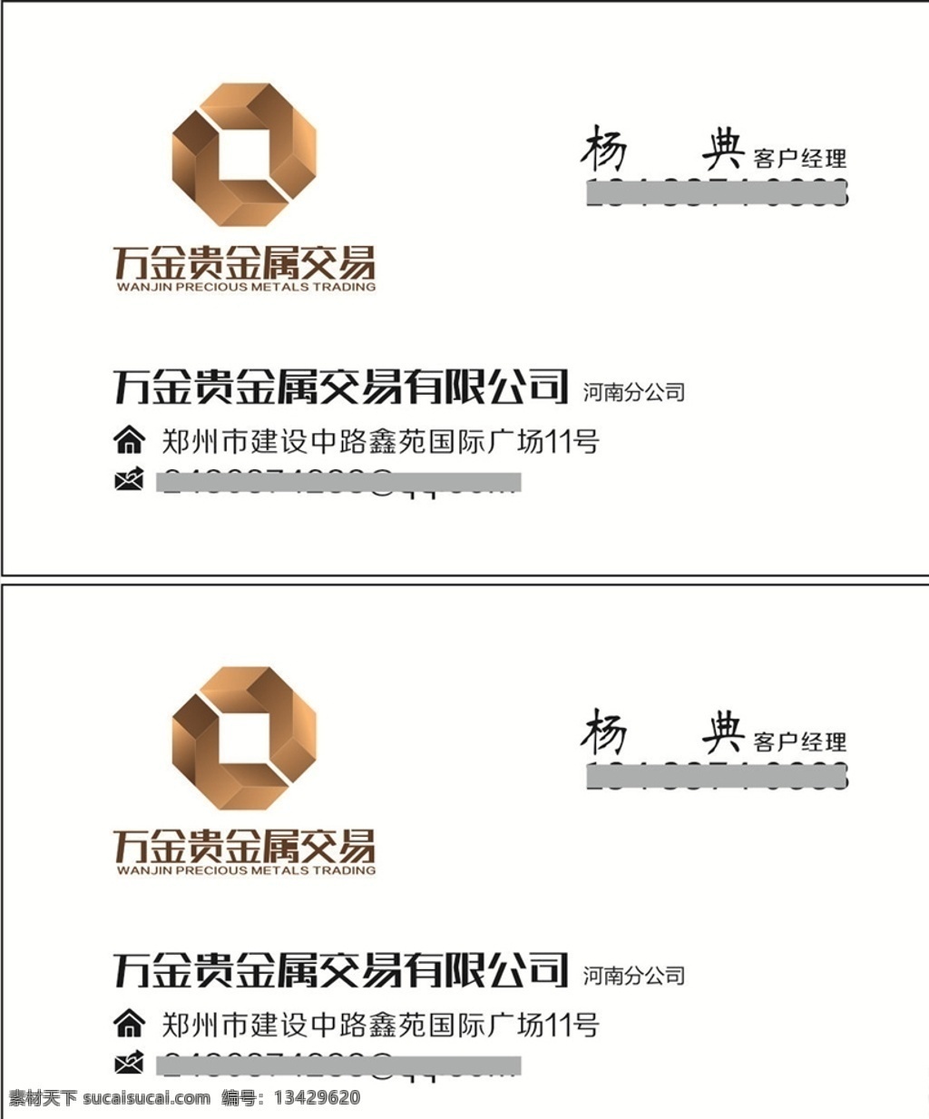 理财名片 名片大全 名片 精美名片 原创 分层 高精名片 名片设计 美容美发名片 美容院名片 电脑名片 名片背景 高档名片 广告公司名片 名片卡片 科技网络名片 美容名片 服装名片 公司名片 企业名片 商业名片 个人名片 个性名片 卡片 会员卡 名片模版 名片设计模板 背景 底纹 科技模版 名片底纹 名片素材