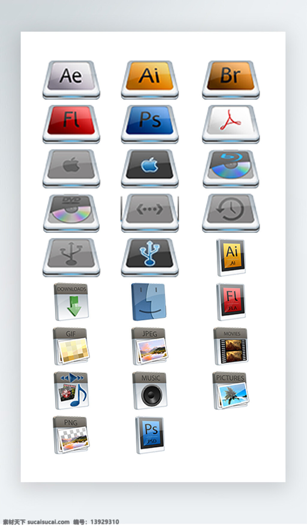 软件 图标 彩色 写实 pngicon 软件图标 彩色写实图标 icon