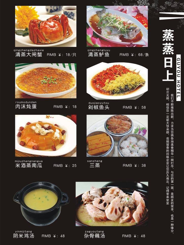 菜单 菜单菜谱 菜单模板下载 菜单矢量素材 餐馆 餐馆菜单 休闲吧 休闲吧菜单 精装版菜单 矢量 画册 菜谱 封面