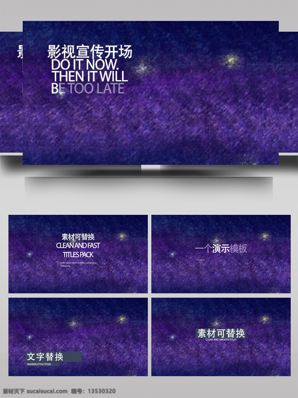 快 闪 标题 文字 切换 展示 ae 模板 动画 时尚 校园 清新 片头 快闪 快速 迅速 大标题 快节奏 节拍 漏光 错位 拼合 转场 过渡