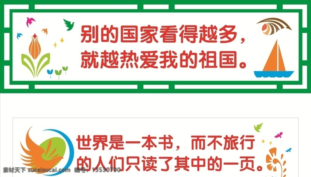 校园走廊文化 学校走廊文化 学校文化墙 校园文化墙 走廊文化 文化墙 读书文化 勤学 勤学小故事 校园文化 浮雕墙 爱学习 小学文化墙 楼梯文化墙 造型展板 异形展板 校园文化建设 学校浮雕 形象墙 室内广告设计