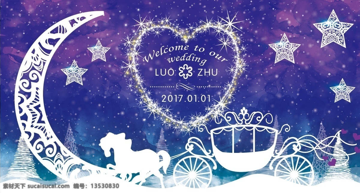 婚礼梦幻背景 星空吊顶 星空婚礼 壁纸 星空背景 星空舞台背景 星空软膜梦幻 星空璀璨 吊顶喷画图案 文化艺术
