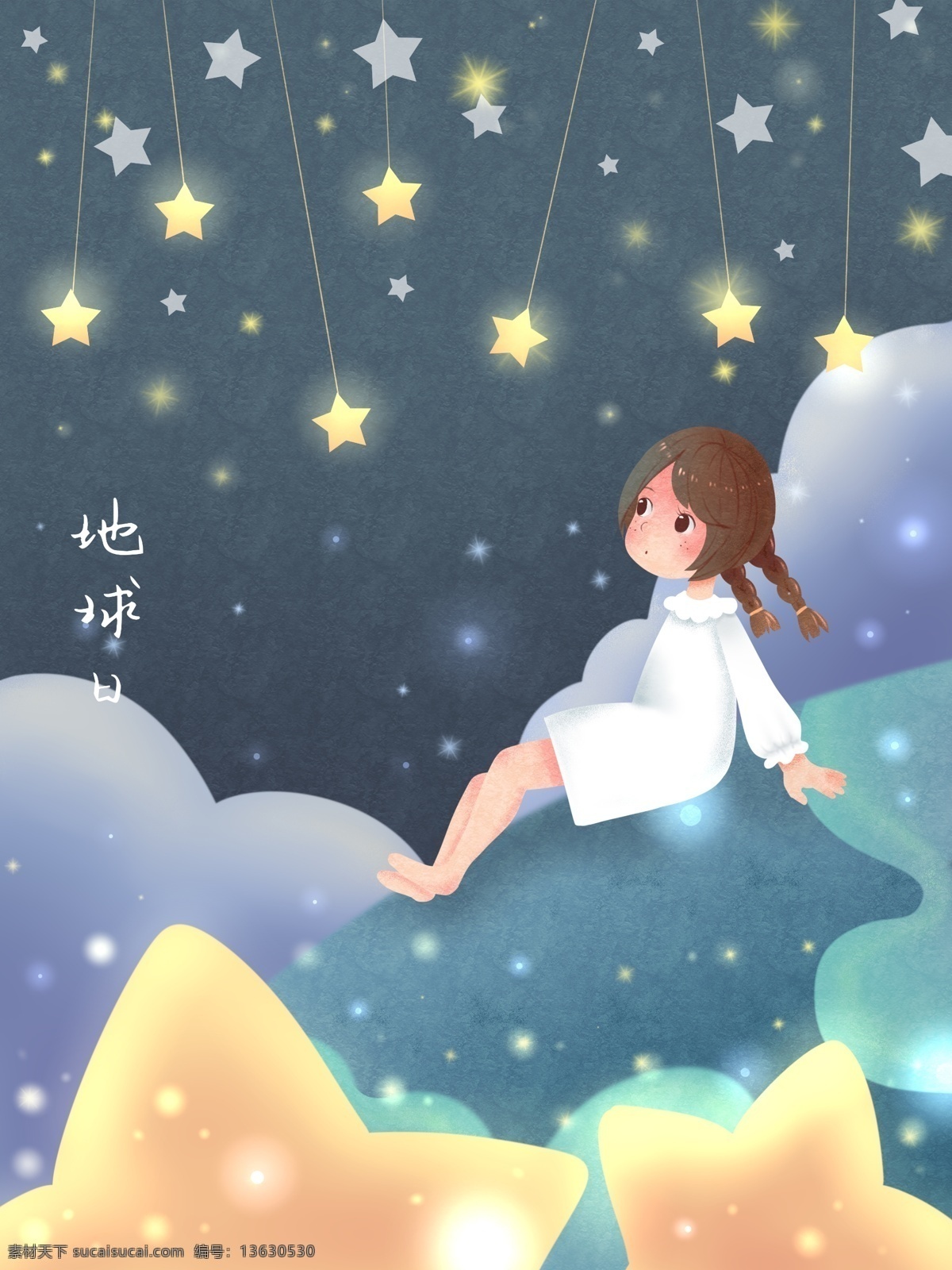 地球日 仰望 星空 女孩 节日 人物 扁平 星星