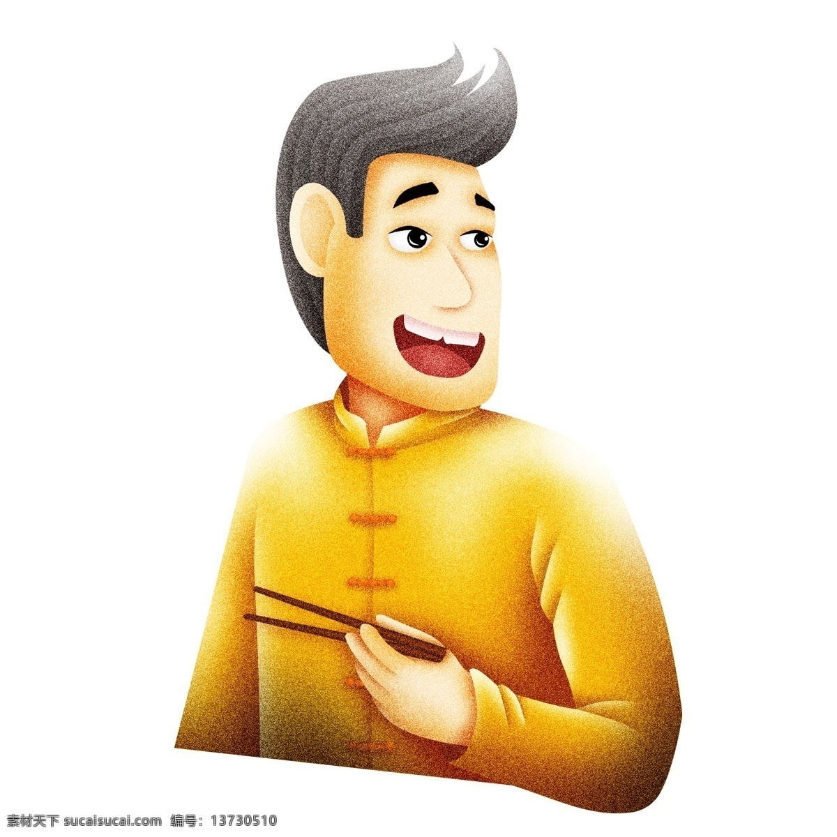 卡通 开心 中年 男子 男人 人物 插画 手绘