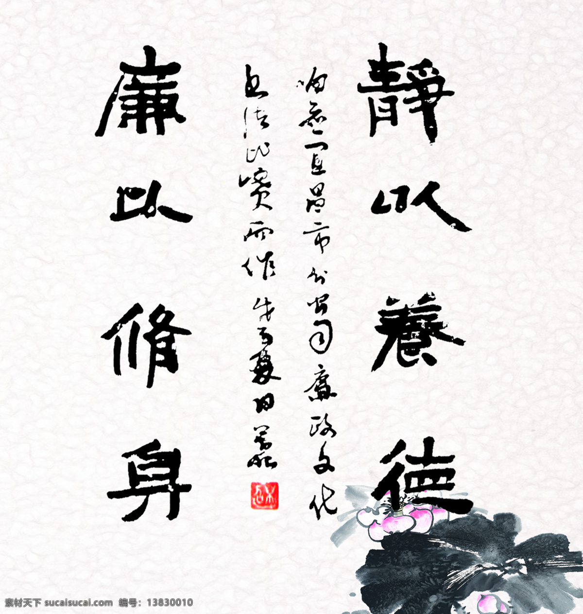 荷花 古画 古图 画卷 卷轴 无框画 中国风 装饰画 装饰素材