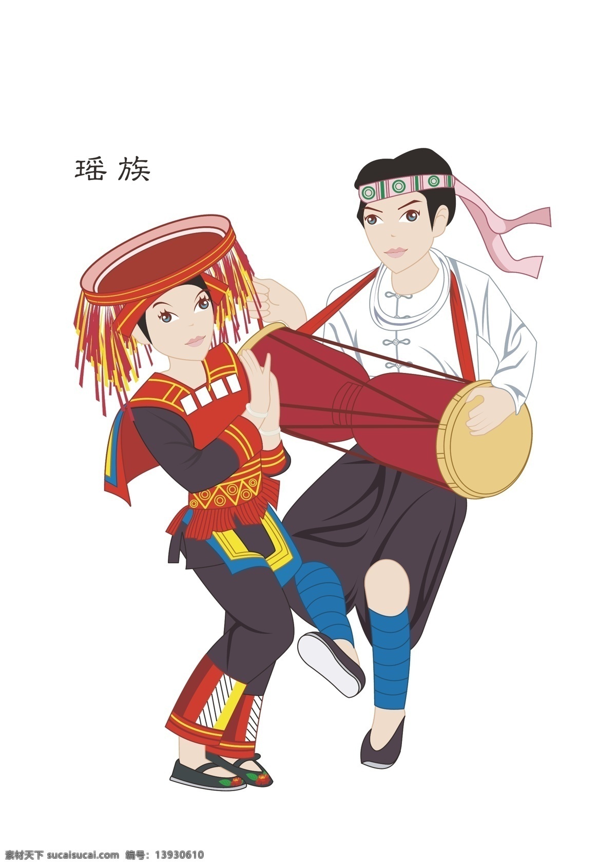 矢量 手绘 少数民族 瑶族 传统服装 少数民族服装 民族 中华民族 服饰 传统文化 中国文化 文化 免抠图 少数民族元素 民族元素