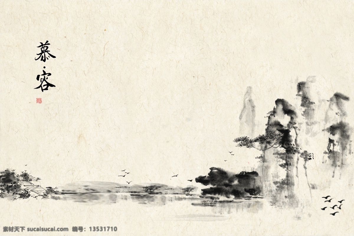 国画素材 国画 国画山水 国画水墨画 山水国画 国画风景 风景国画 国画长卷 艺术 绘画 传统 中国画 风景画 插画 精美 艺术品 水墨画 山水画 装饰画 水墨山水 现代水墨画 插画背景 插画素材 高清插画 文化艺术 绘画书法 招贴设计