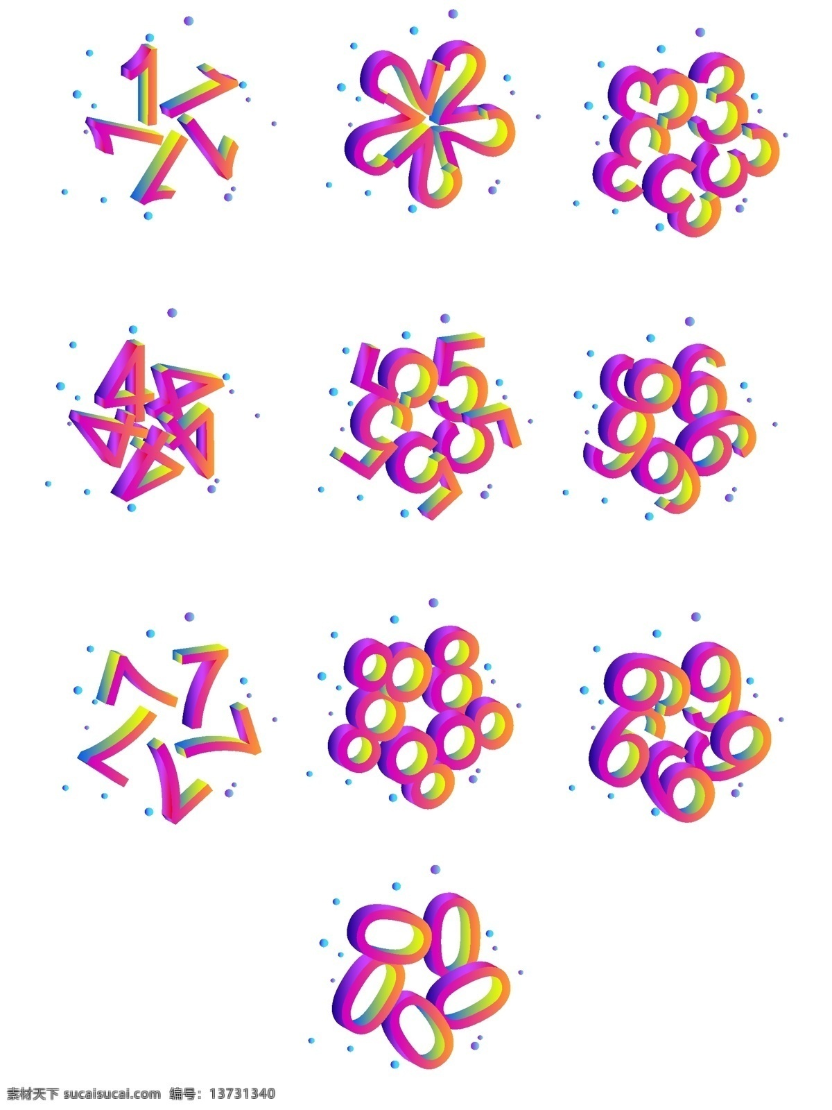 不规则 旋转 d 数字 渐变 装饰 图案 合集 渐变数字 渐变图案 数字元素 数字组合 2.5d数字 旋转数字 渐变元素