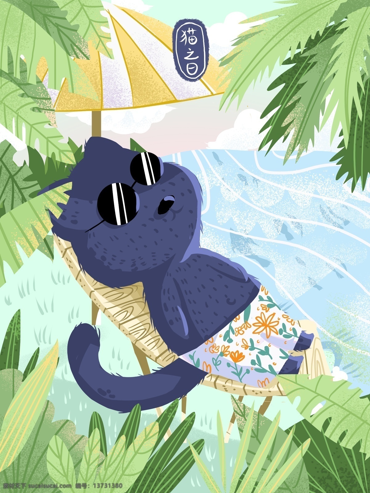 猫 日 蓝色 假日 小河边 沐浴 阳光 猫咪 度假 晒太阳 清新插画 唯美插画 猫之日