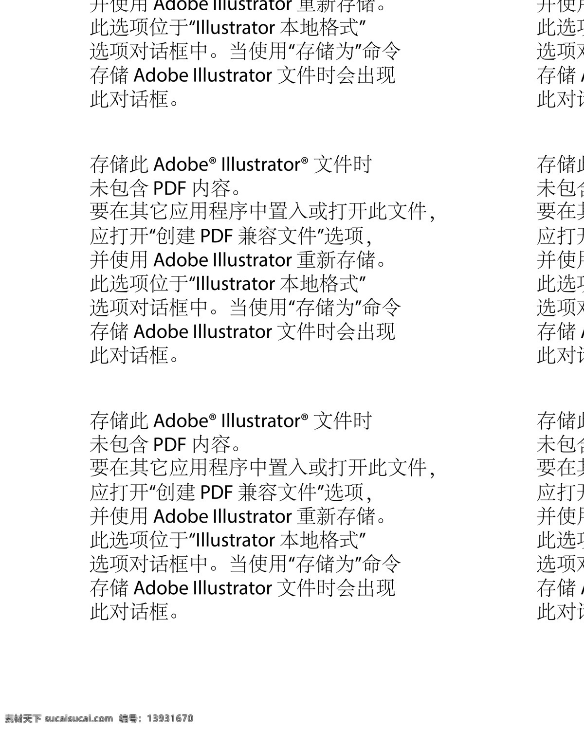 祥云 云朵 底纹 暗纹 中国风 云 中国元素 文化艺术 传统文化