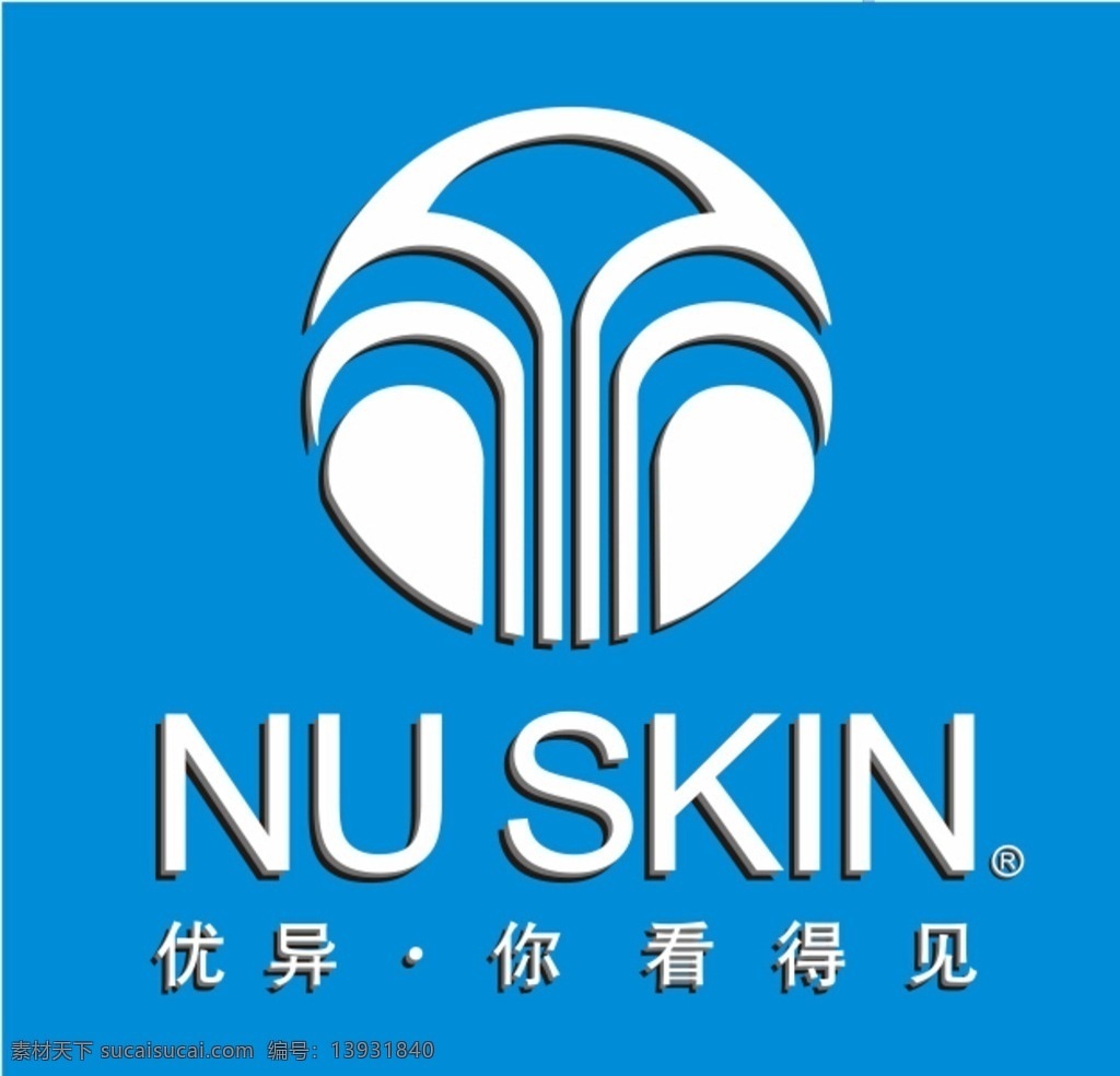 如新logo 如新 logo 优异 nu skin 美容标志 优异你看得见 美容 标志图标 企业 标志
