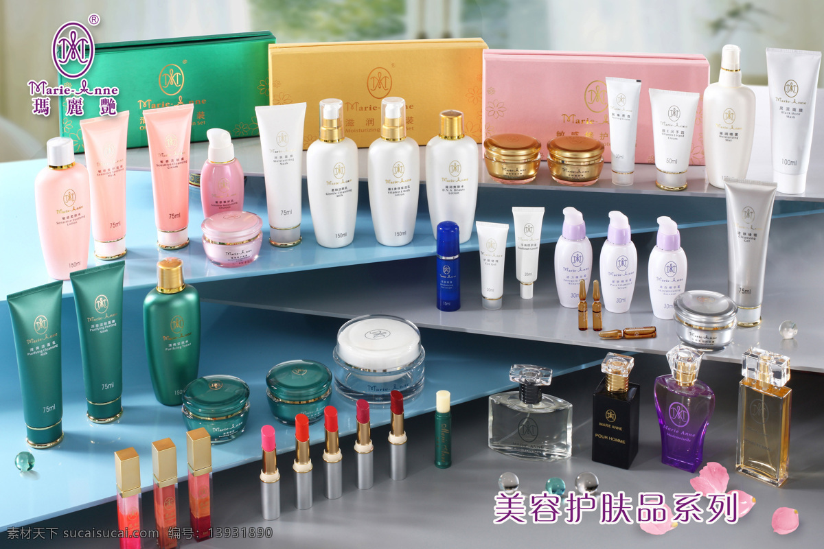 最新完美产品 完美 玛丽艳产品 商标 完美公司 背景 完美标志 玛丽艳护扶品 摄影图库 生活素材 生活百科