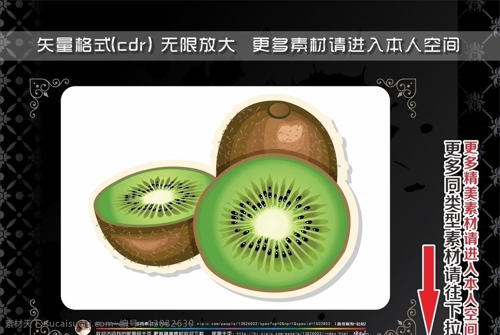 水果标签 复古标签 创意 平面 视觉 清新 简洁 时尚 动感 炫丽 多彩 个性 潮流 复古 商标 标签 水果 欧美 美国 标志图标 其他图标