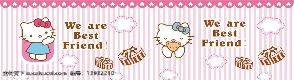 卡通kt猫 粉色 kt猫 生日 可爱 英文